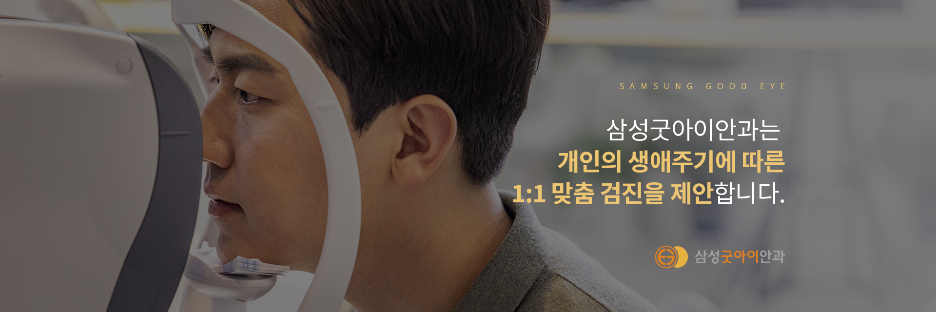 안종합검진_03