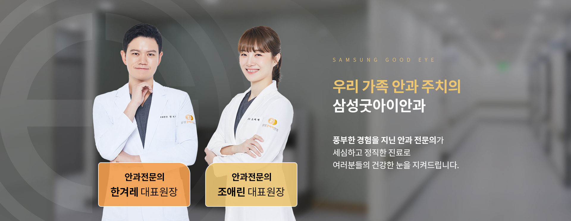 공통하단 02