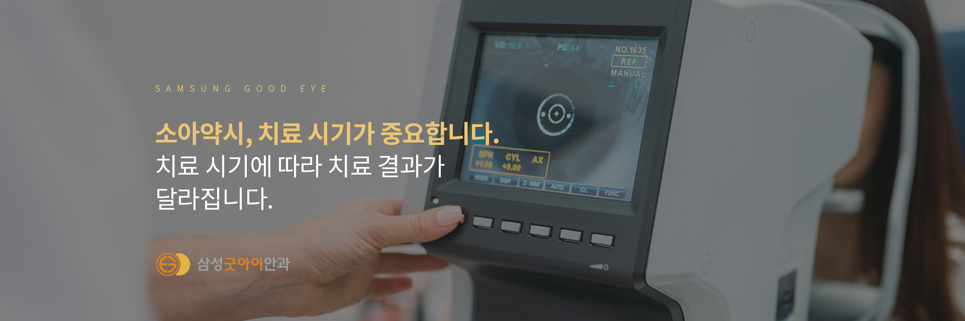약시_03