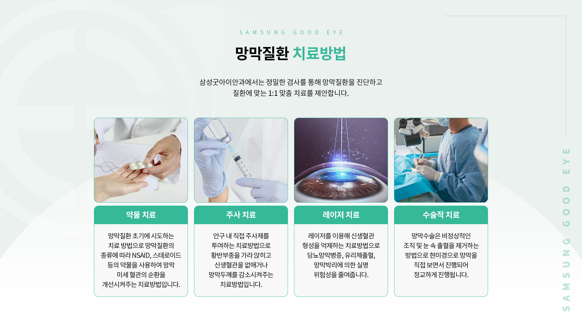 망막_04