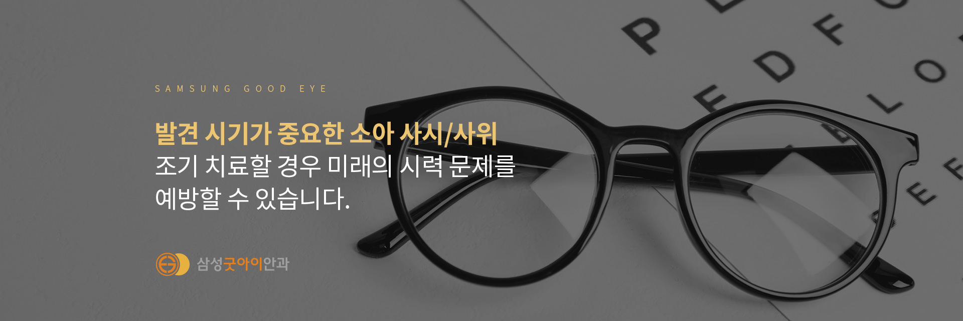 사시/사위_05