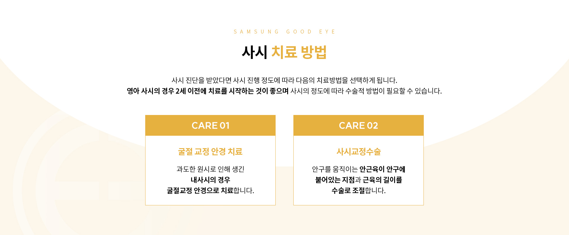 사시/사위_06