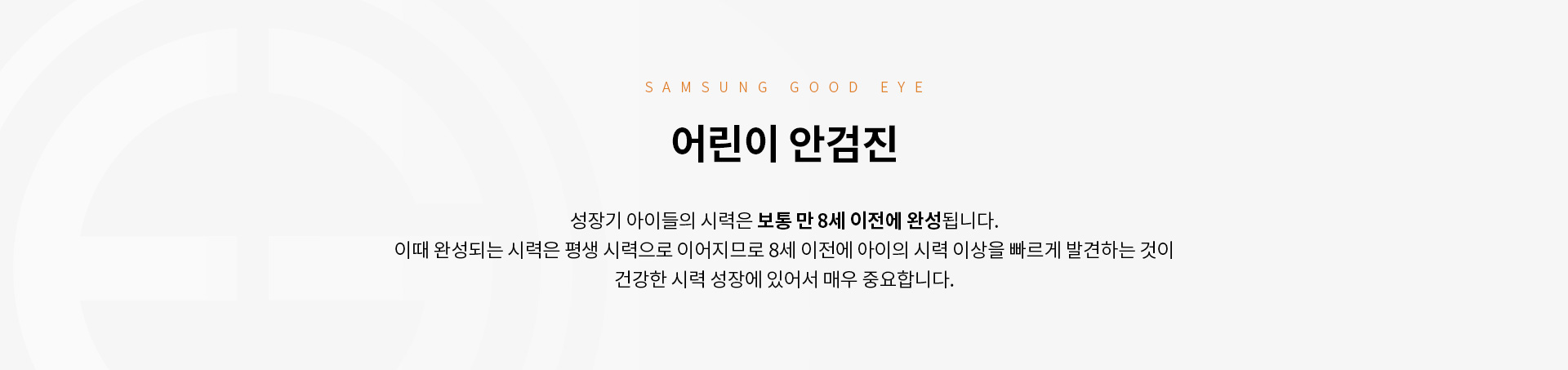 시력검사_01