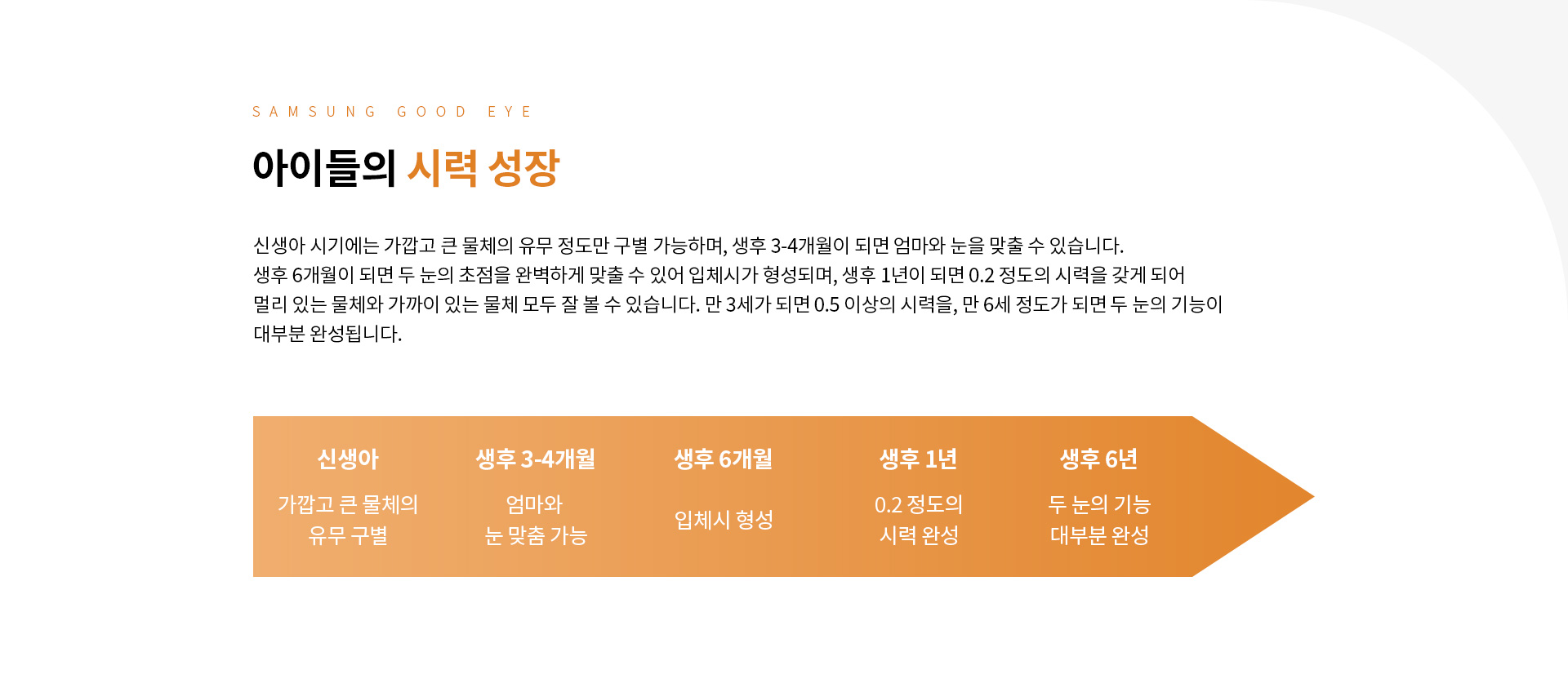 시력검사_02