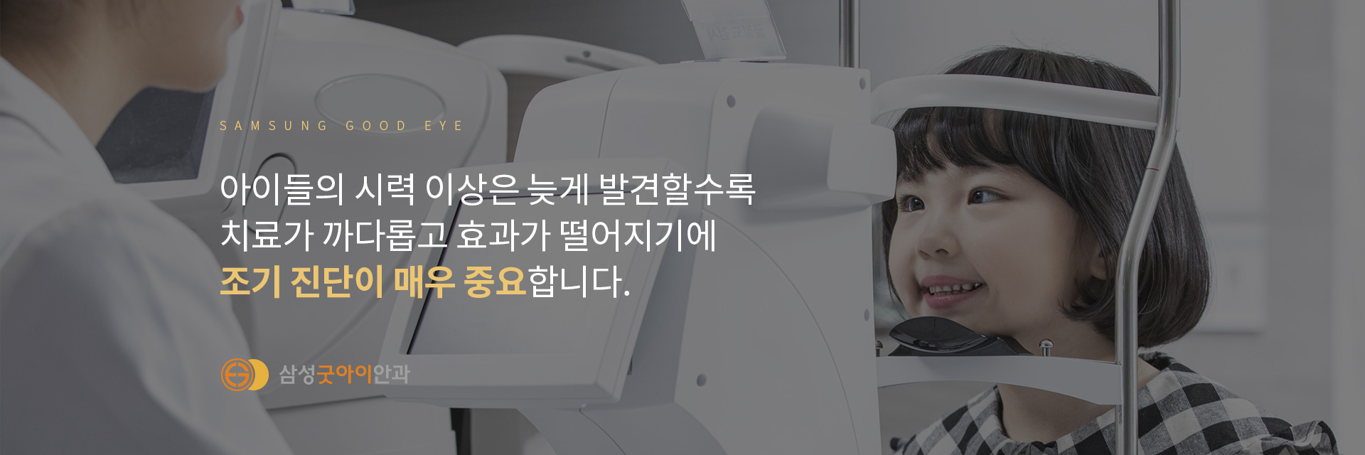 시력검사_04