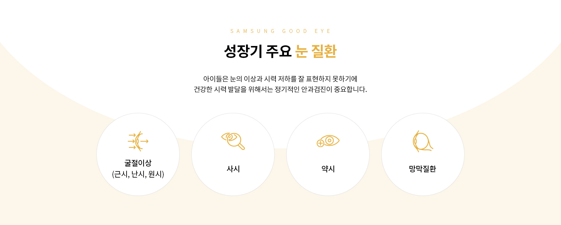 시력검사_05
