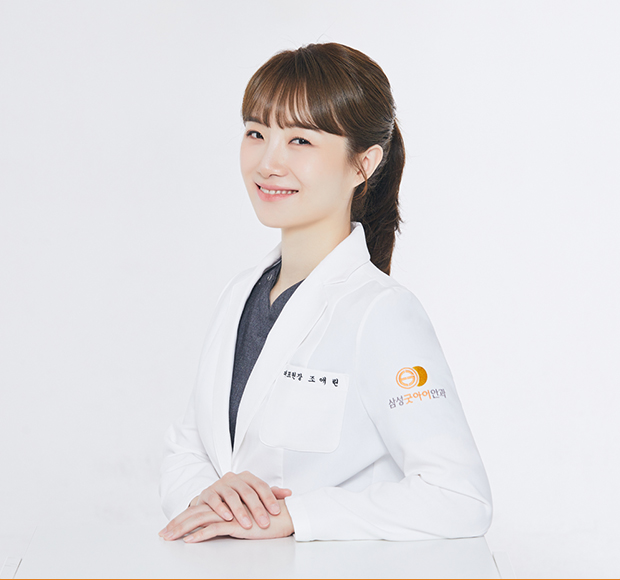 조애린대표원장 이미지