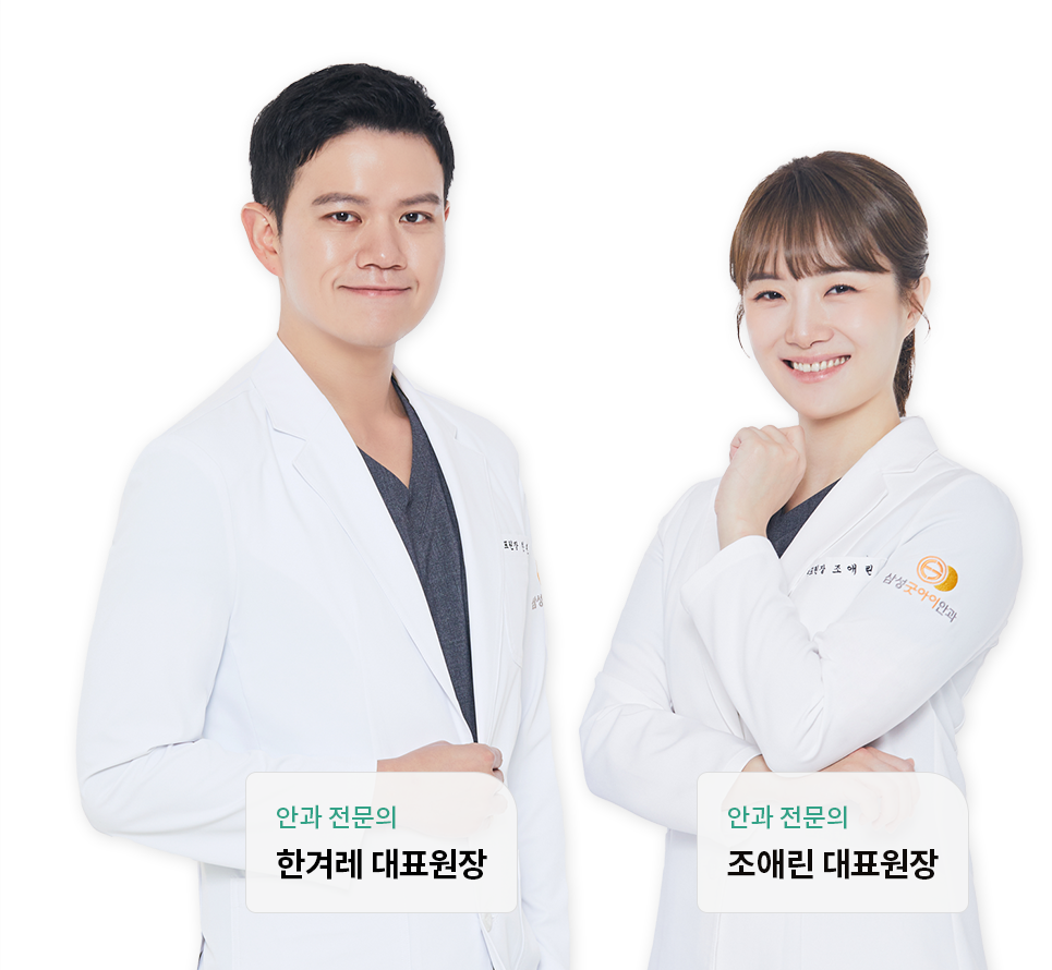 의료진 이미지